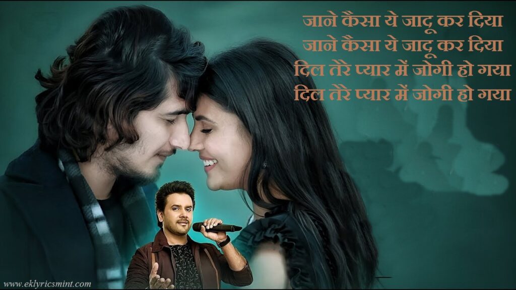 जोगी हो गया  Jogi Ho Gaya Hindi Lyrics – Javed Ali
