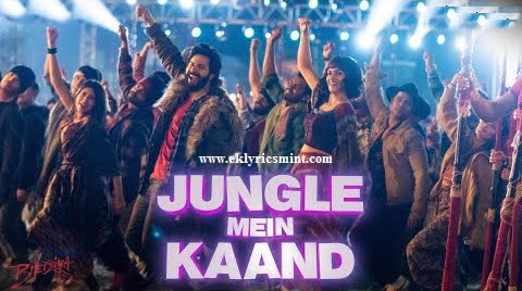 जंगल में कांड Jungle Mein Kand Ho Gaya Lyrics – Bhediya